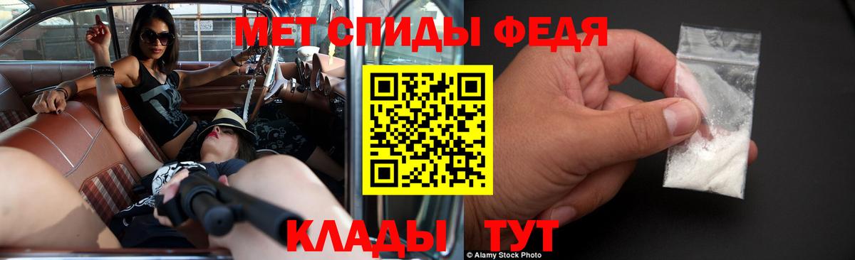Амфетамин Розовый  Вход с VPN  Амфетамин  Отрадный 