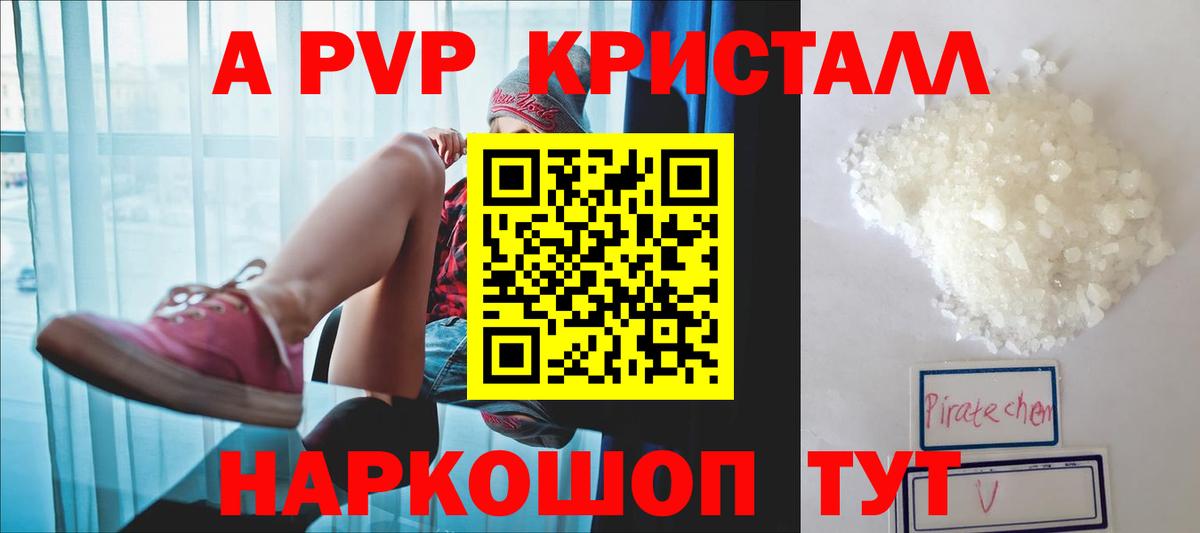 Alfa_PVP мука  Вход с VPN  А ПВП СК  А ПВП крисы CK  Отрадный 