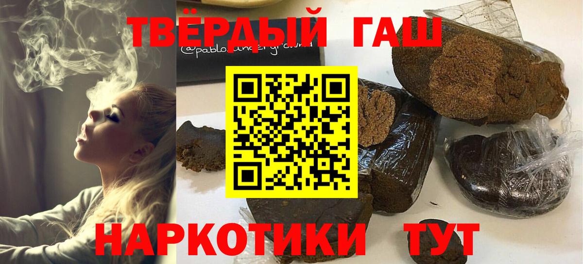 Отрадный  Гашиш ice o lator  ГАШИШ  купить  цена  Вход с VPN  ГАШ гарик 