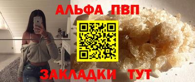 кристаллы Сланцы