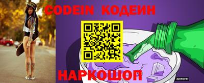 кристаллы Сланцы