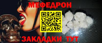 кристаллы Сланцы
