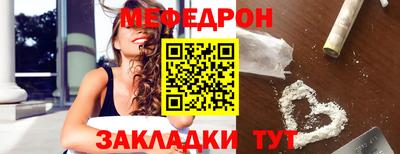 стафф Славянск-на-Кубани