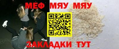 кристаллы Сланцы