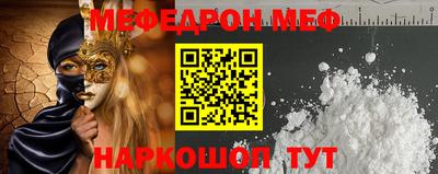 стафф Славянск-на-Кубани