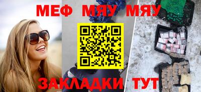стафф Славянск-на-Кубани
