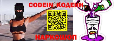 стафф Славянск-на-Кубани