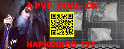 прущий лед Славгород