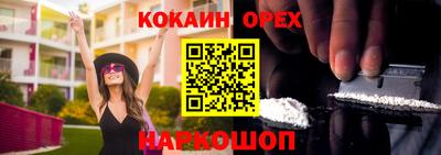 кристаллы Сланцы
