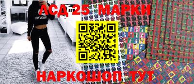 стафф Славянск-на-Кубани
