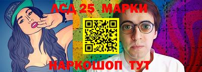 стафф Славянск-на-Кубани