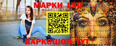 кристаллы Сланцы
