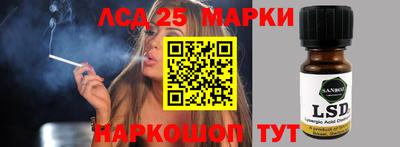 стафф Славянск-на-Кубани