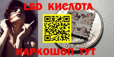 прущий лед Славгород
