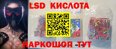 прущий лед Славгород