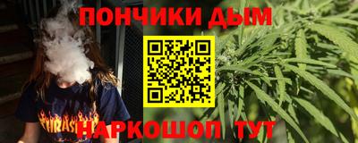 стафф Славянск-на-Кубани