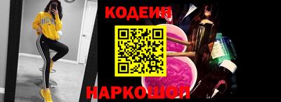 прущий лед Славгород