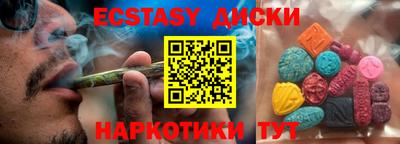 стафф Славянск-на-Кубани