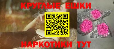 прущий лед Славгород