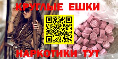 кристаллы Сланцы