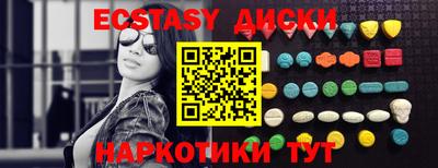 кристаллы Сланцы
