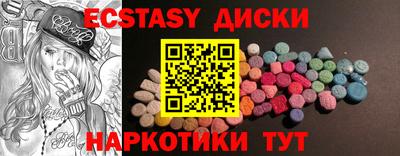 кристаллы Сланцы