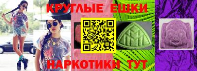 кристаллы Сланцы