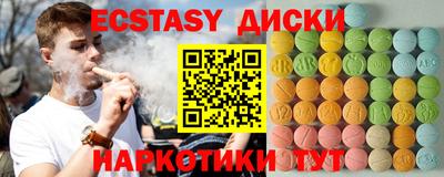 прущий лед Славгород