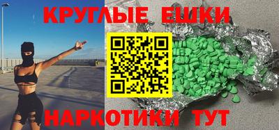 прущий лед Славгород