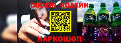кристаллы Сланцы