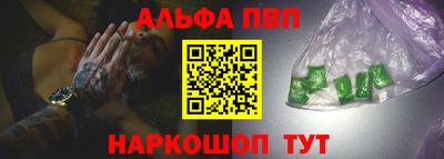 кристаллы Сланцы