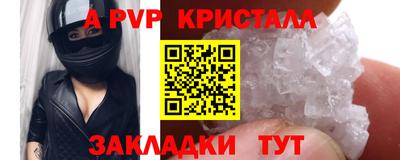 кристаллы Сланцы