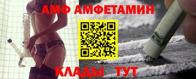 прущий лед Славгород