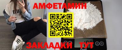 кристаллы Сланцы