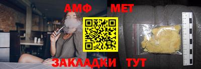 кристаллы Сланцы