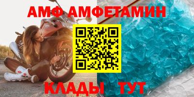 стафф Славянск-на-Кубани