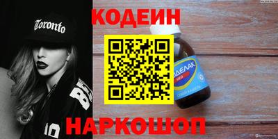 прущий лед Славгород