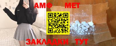 стафф Славянск-на-Кубани