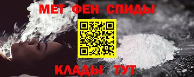 кристаллы Сланцы