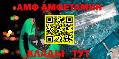 кристаллы Сланцы