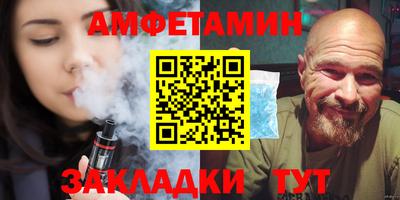 прущий лед Славгород