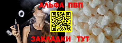 кристаллы Сланцы