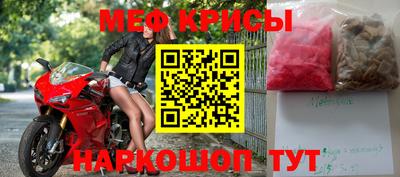 кристаллы Сланцы