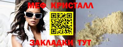 прущий лед Славгород