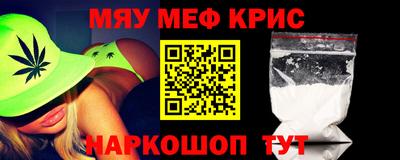 стафф Славянск-на-Кубани