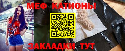 стафф Славянск-на-Кубани