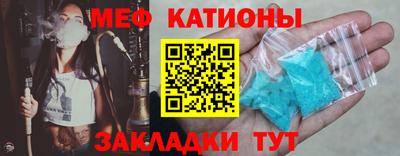 стафф Славянск-на-Кубани
