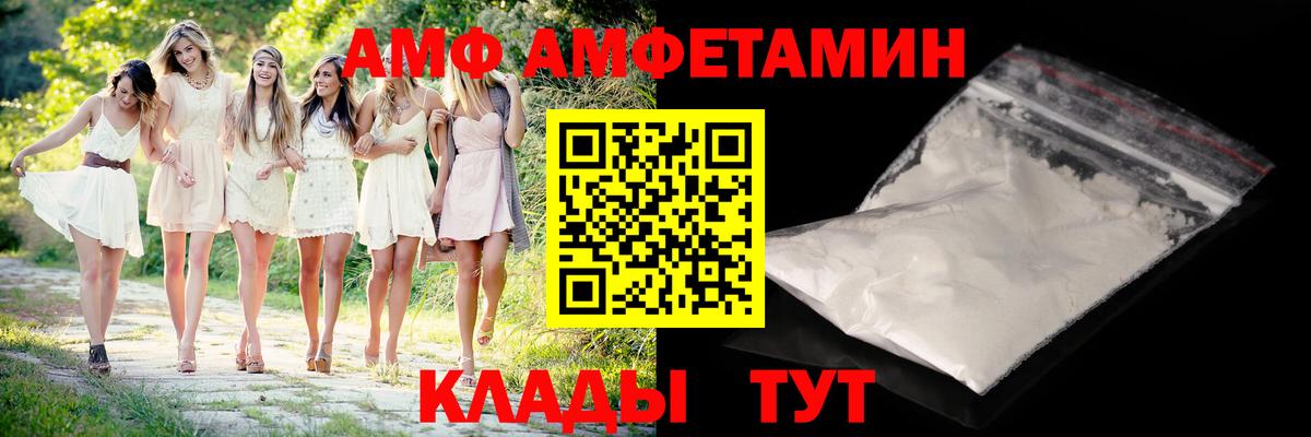 МЕТАМФЕТАМИН Methamphetamine Отрадный