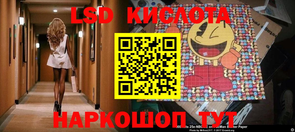 Марки 25I-NBOMe 1,5мг  Вход с VPN  Марки NBOMe  Отрадный  Марки 25I-NBOMe 1,5мг 