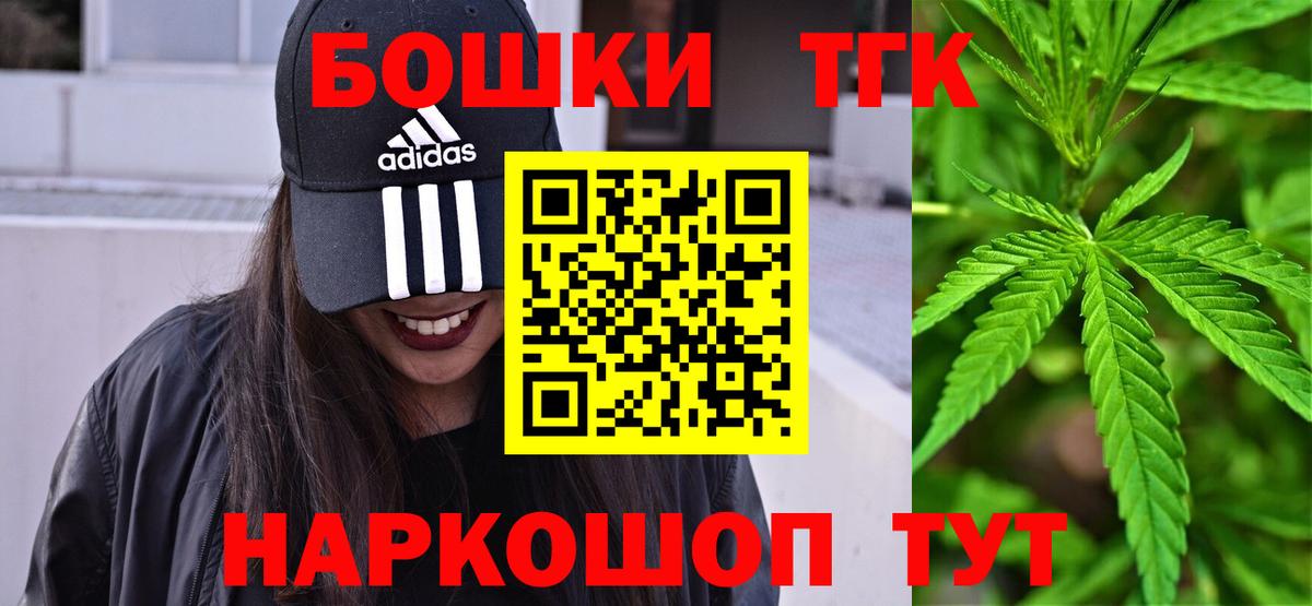 Каннабис гибрид Отрадный